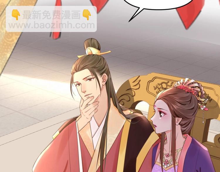 第8话 他知道了我的身份？45