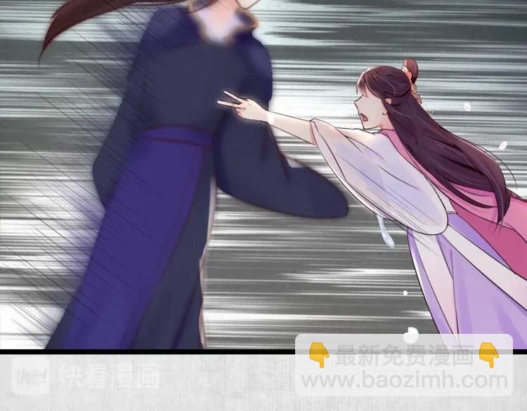 第8话 他知道了我的身份？5
