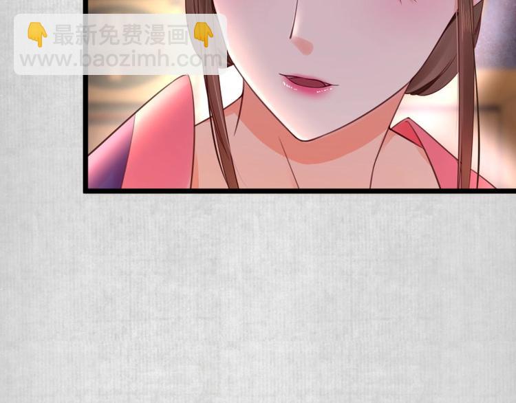 第8话 他知道了我的身份？52