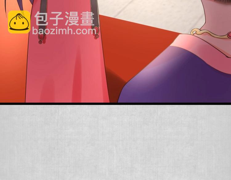 第8话 他知道了我的身份？57