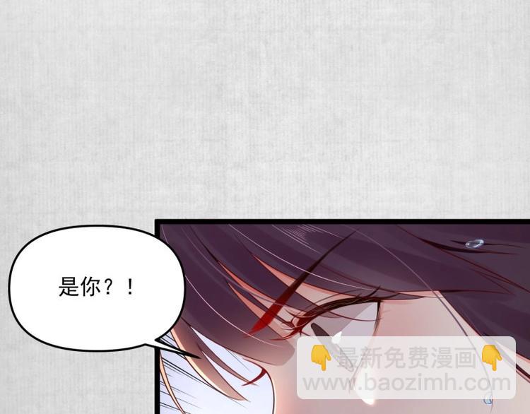 第8话 他知道了我的身份？6