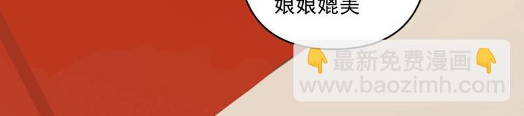第8话 他知道了我的身份？62