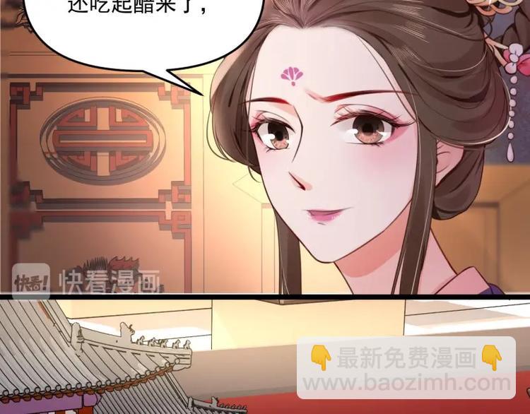 第8话 他知道了我的身份？67