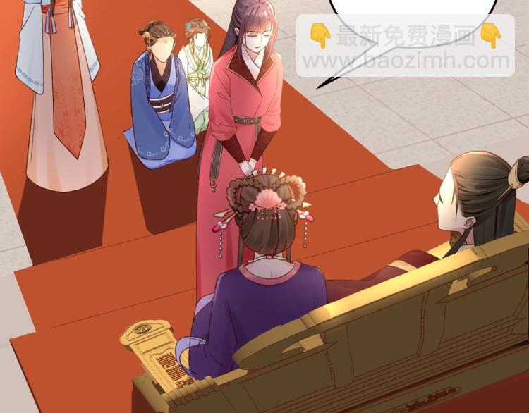 第8话 他知道了我的身份？69
