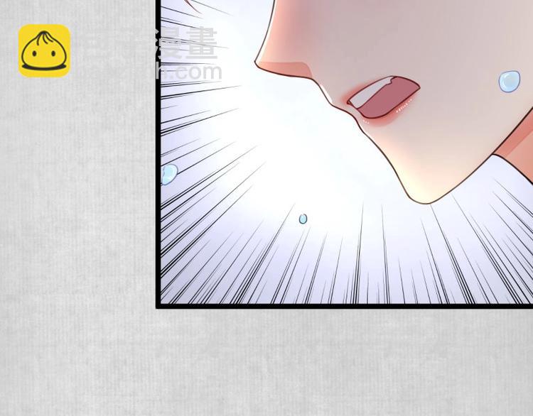 第8话 他知道了我的身份？7
