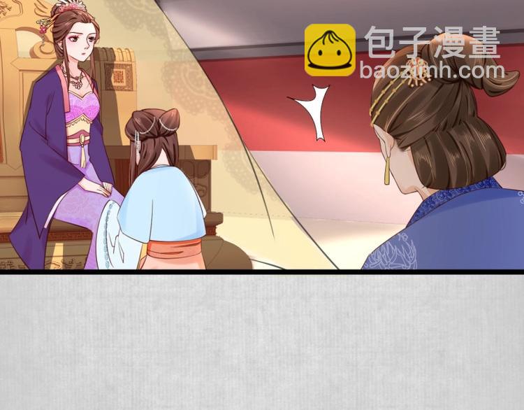 第8话 他知道了我的身份？76