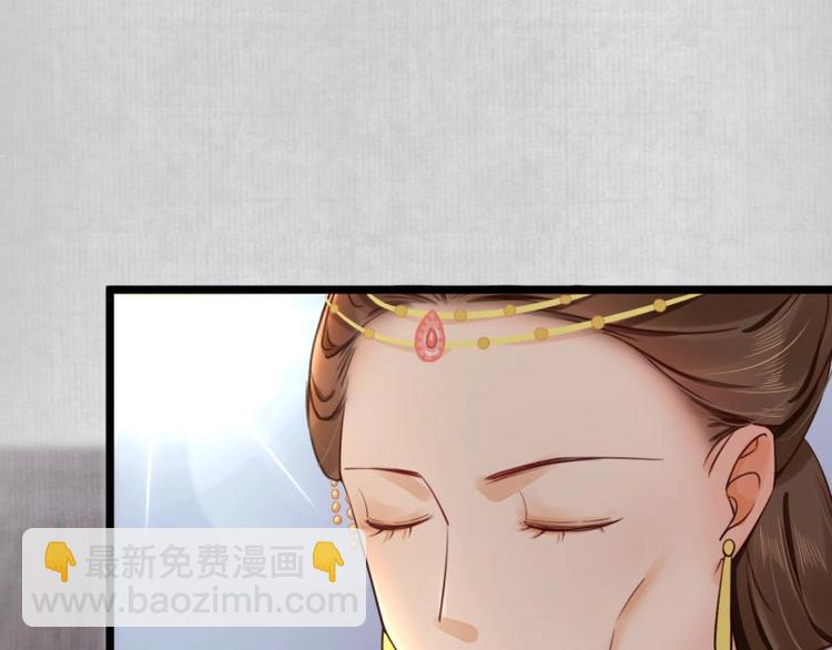 第8话 他知道了我的身份？78