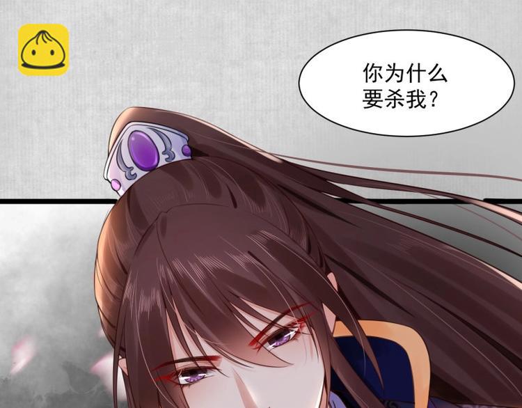 第8话 他知道了我的身份？8
