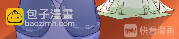 第8话 他知道了我的身份？81