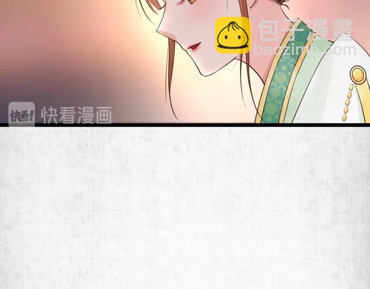 第8话 他知道了我的身份？90