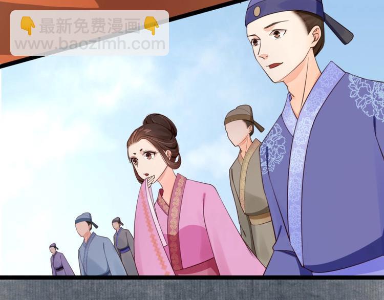 第8话 他知道了我的身份？96
