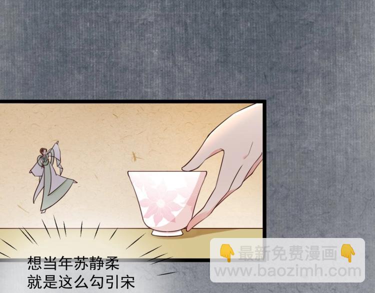 第8话 他知道了我的身份？97