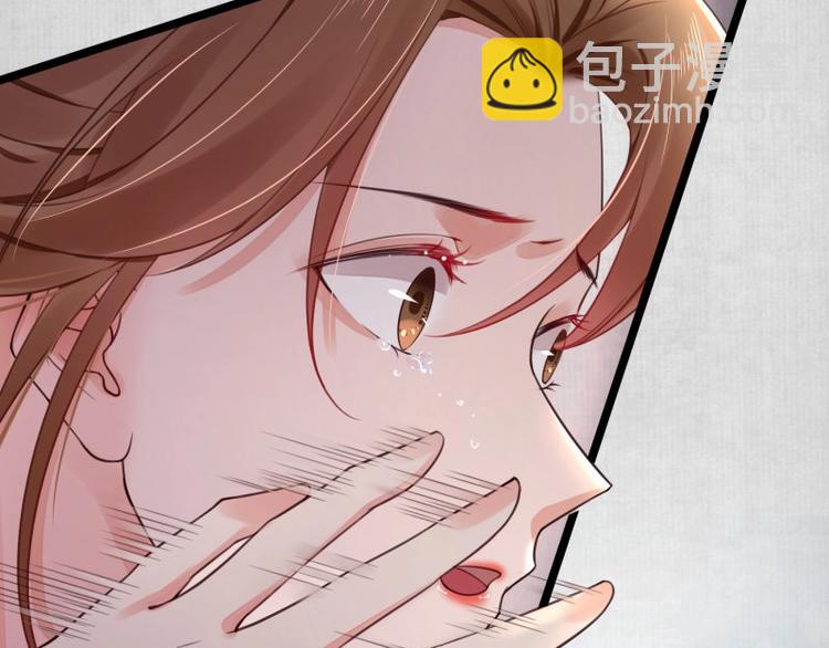 第9话 苏家家法不一般？42