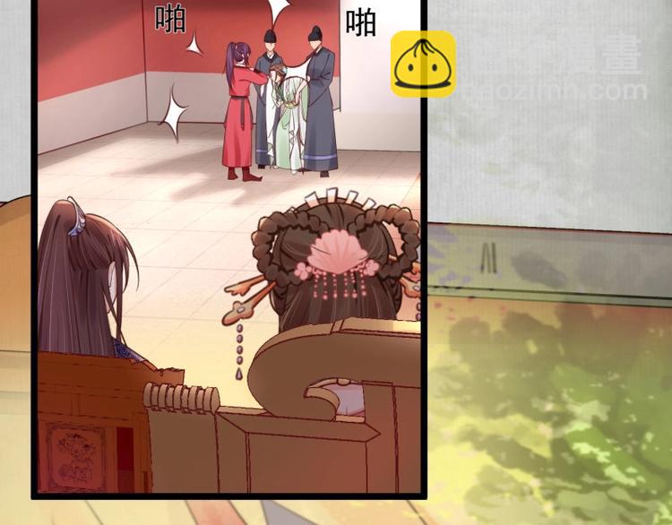 第9话 苏家家法不一般？55