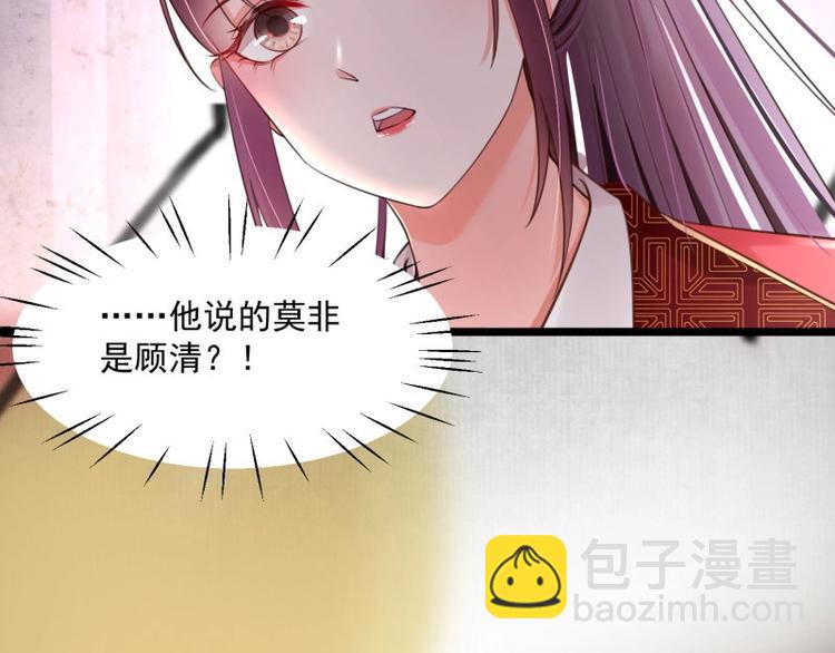 第9话 苏家家法不一般？76