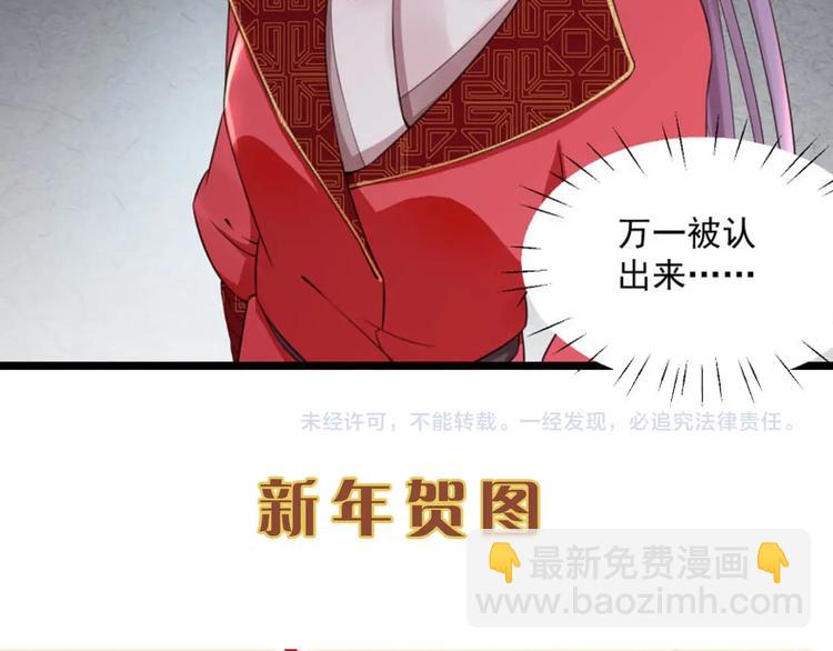 第9话 苏家家法不一般？85