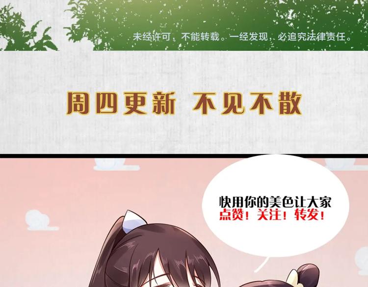 第10话 危急关头我自救100