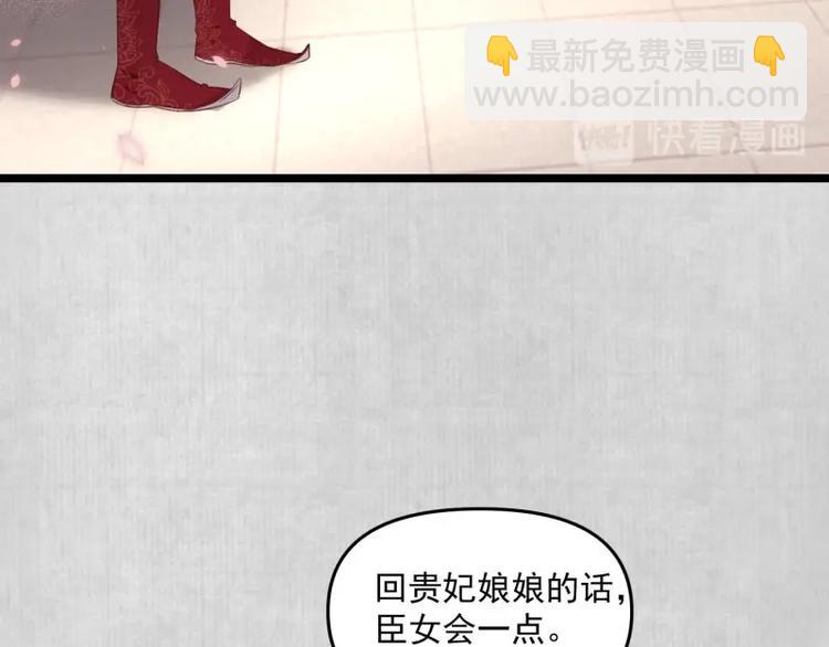 第10话 危急关头我自救15