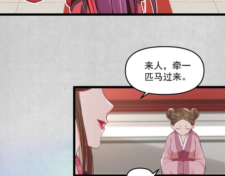 第10话 危急关头我自救19