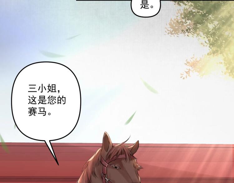 第10话 危急关头我自救20