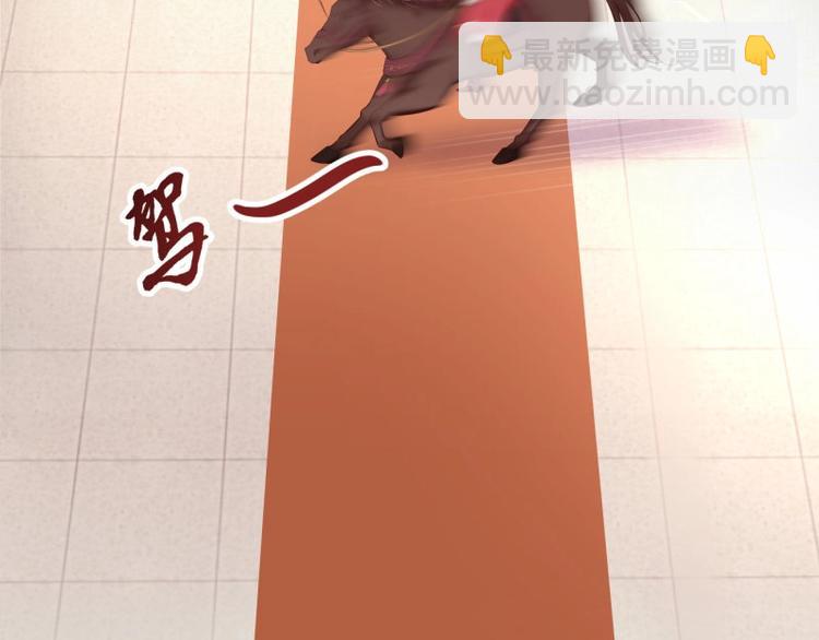 第10话 危急关头我自救36