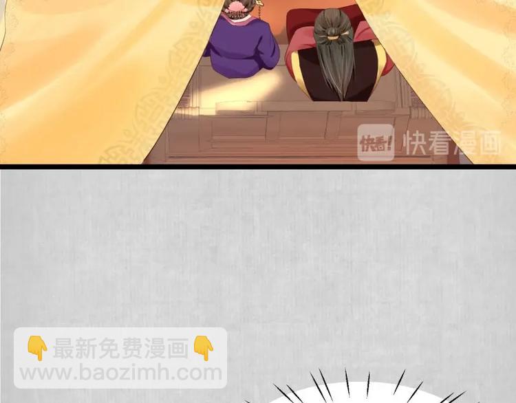 第10话 危急关头我自救38