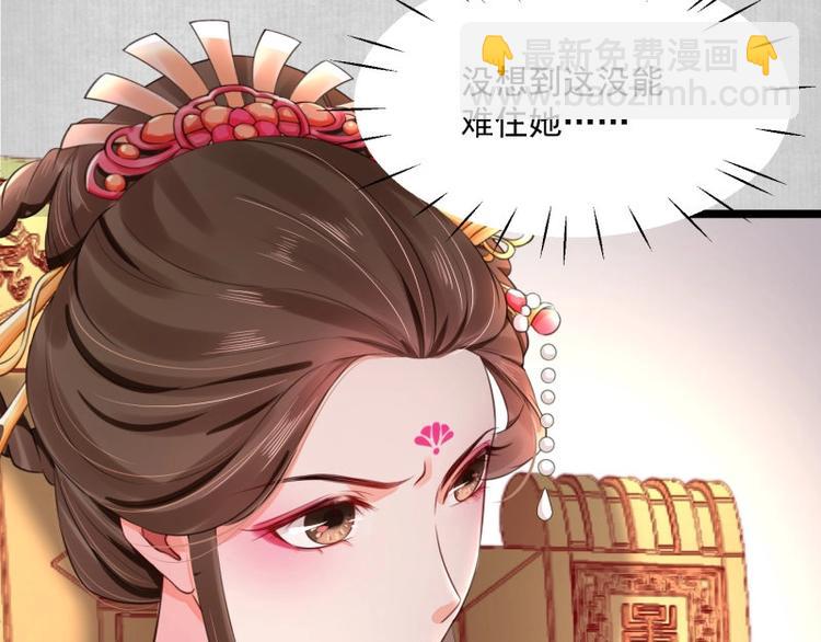 第10话 危急关头我自救39