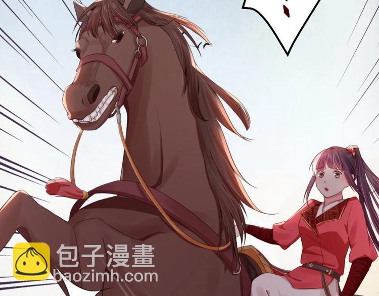 第10话 危急关头我自救52
