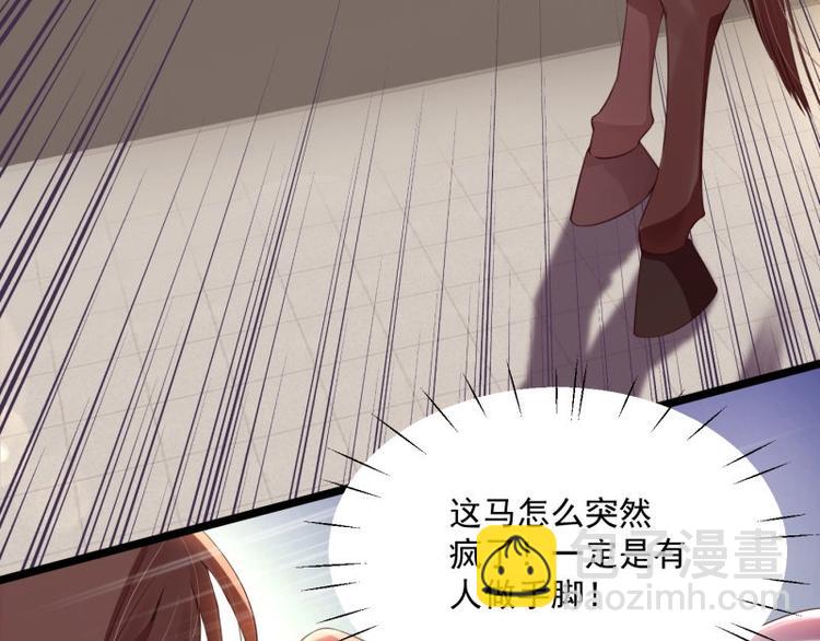 第10话 危急关头我自救54