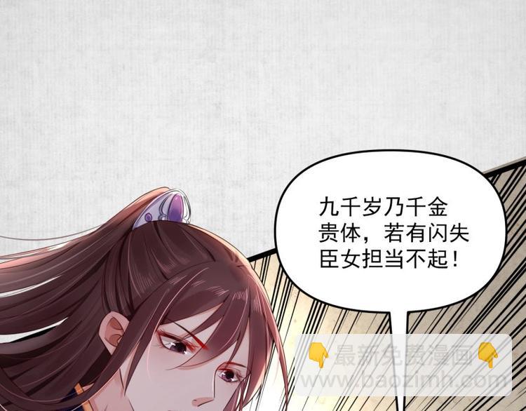 第10话 危急关头我自救63