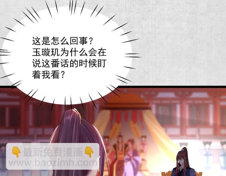 第10话 危急关头我自救7