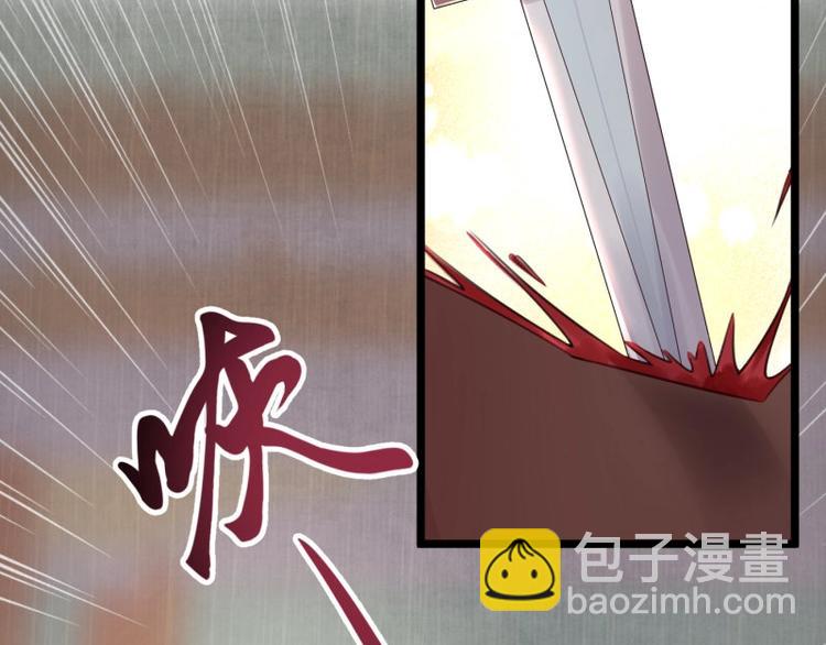 第10话 危急关头我自救72