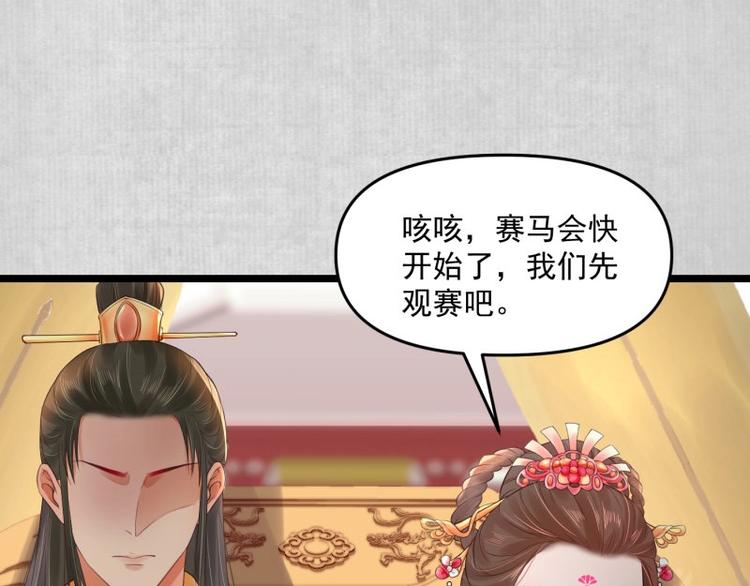 第10话 危急关头我自救9