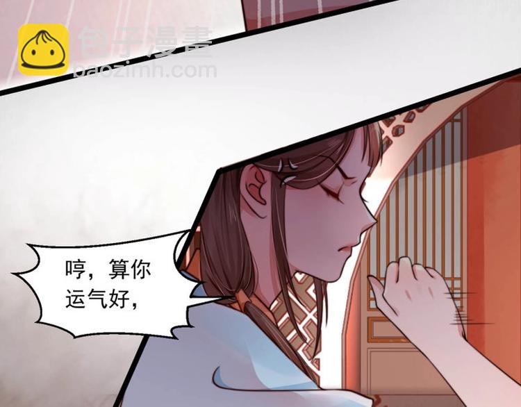 第10话 危急关头我自救95
