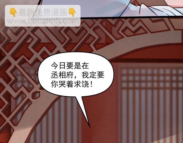 第10话 危急关头我自救96