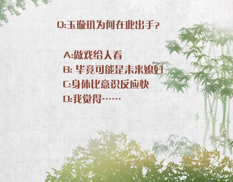 第10话 危急关头我自救99