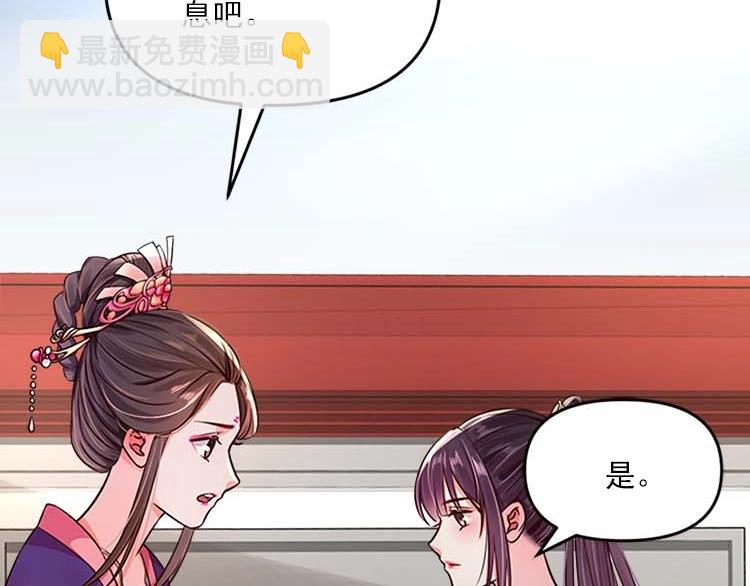 第11话 姐姐竟打我？11