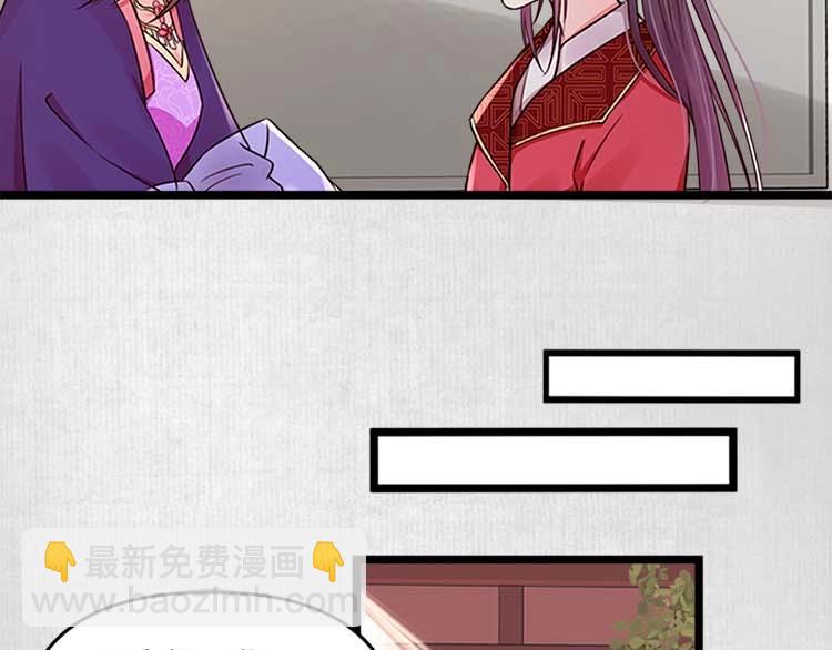 第11话 姐姐竟打我？12
