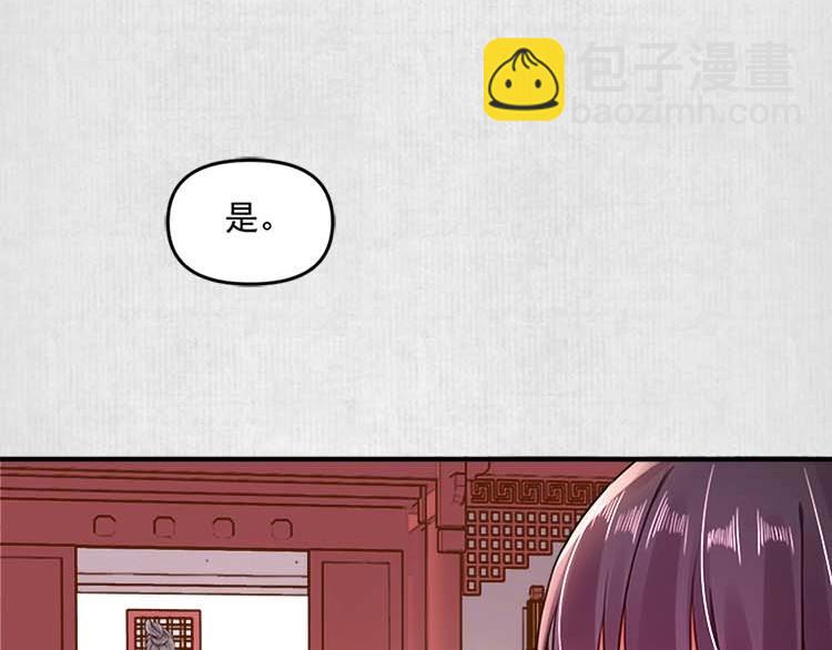 第11话 姐姐竟打我？17