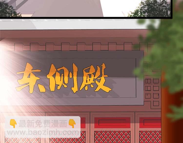 第11话 姐姐竟打我？20