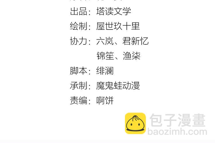 第11话 姐姐竟打我？3