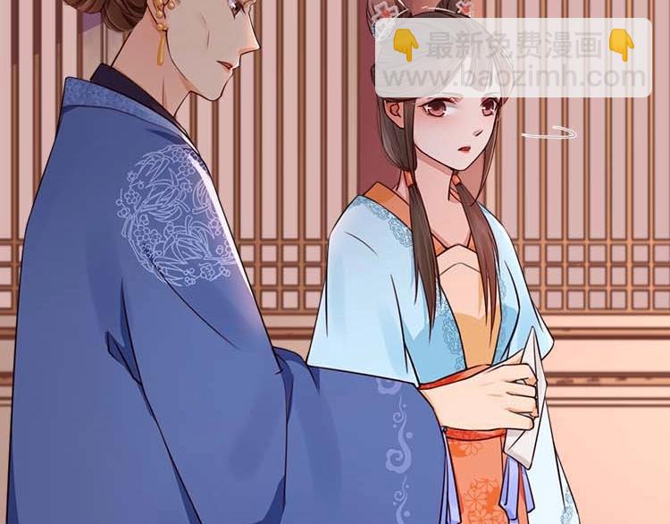 第11话 姐姐竟打我？34