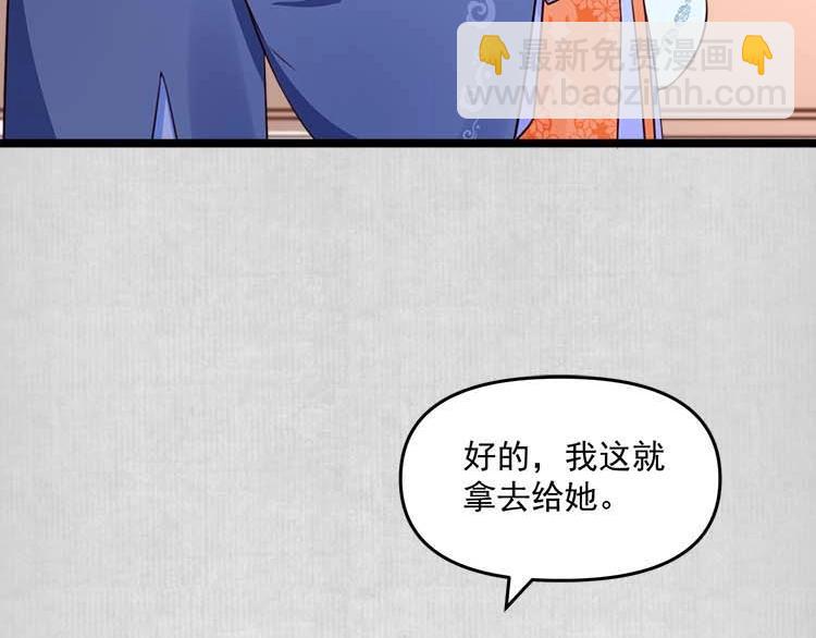 第11话 姐姐竟打我？35