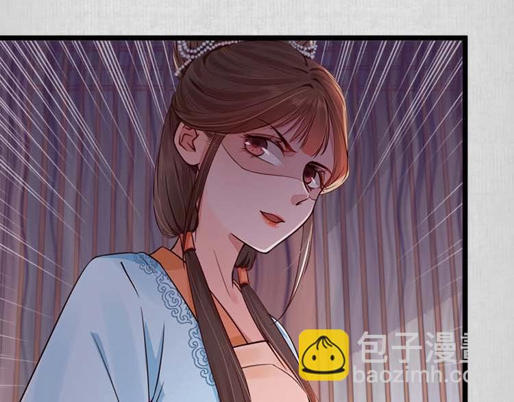 第11话 姐姐竟打我？36