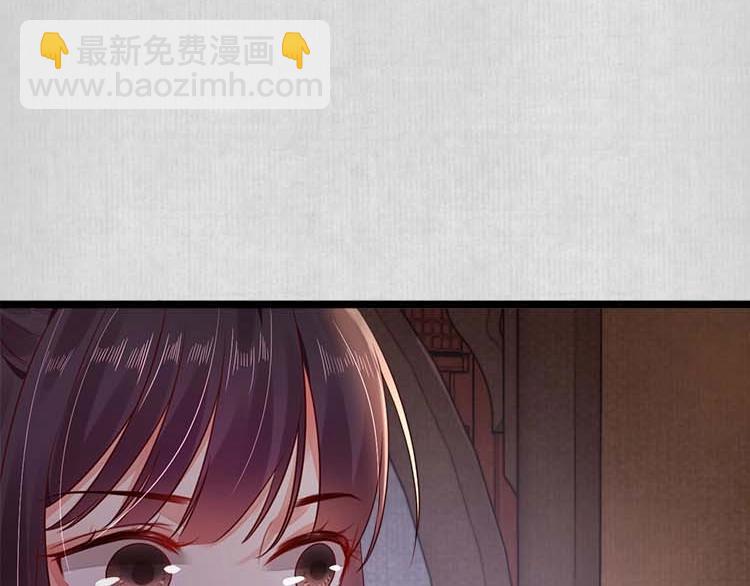 第11话 姐姐竟打我？38