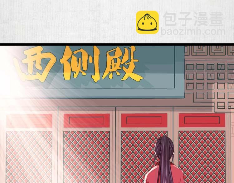 第11话 姐姐竟打我？41