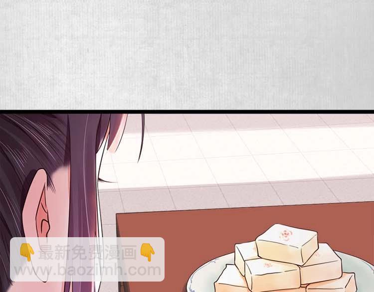 第11话 姐姐竟打我？53