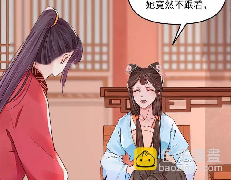 第11话 姐姐竟打我？55