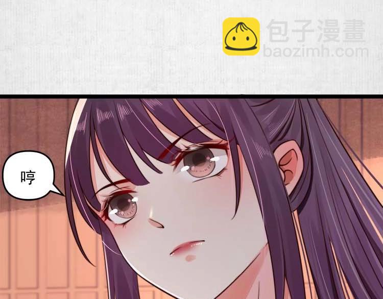 第11话 姐姐竟打我？63