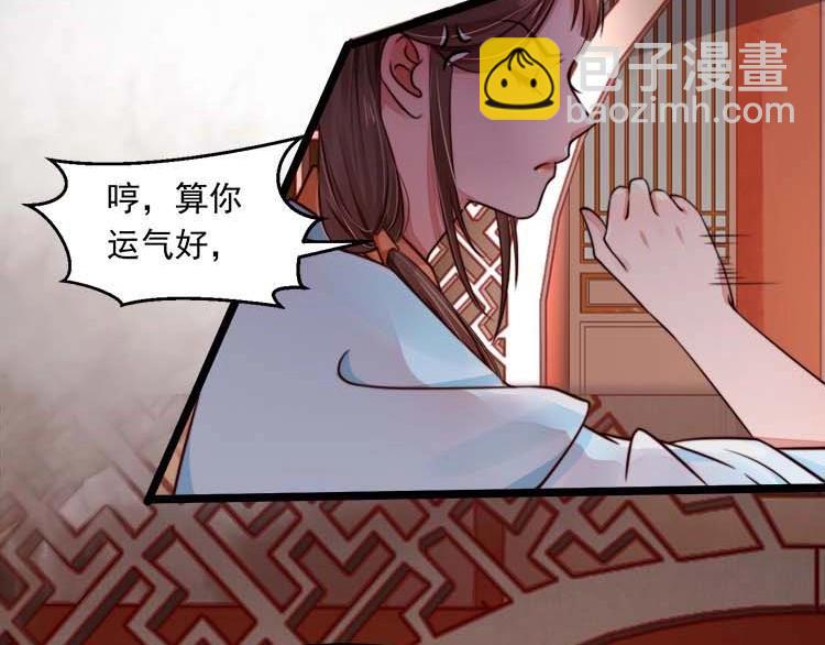 第11话 姐姐竟打我？75